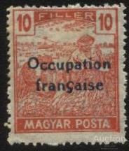 Угорщина Венгрия ^/--/^ Венгрия 1919 г. № 44 ^_^^^ Угорщина 1919 р. No 44 - фото фото фото