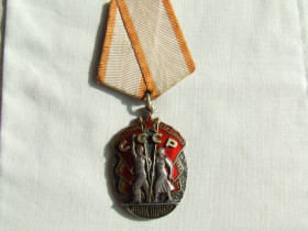 СРСР СССР ^/--/^ Орден Знак почета ПЛОСКИЙ № 154 290 В отличном состоянии 1950 гг. награждения . ^_^^^ Орден Знак пошани ПЛОСЬКИЙ No 154 290 У відмінному стані 1950 р. нагородження. - фото фото фото