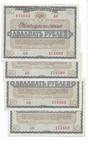 Акції, облігації, лотереї Акции, облигации, лотереи ^/--/^ 20 рублів облігація 1966 СССР є № поспіль, подряд. Нечаста ^_^^^ 20 рублей облигация 1966 СССР является No подряд, подряд. Нечастая - фото фото фото