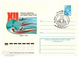 Тематичні колекції Тематические коллекции ^/--/^ Спорт . СССР 1978 г - ХМК - СГ  - 2 скана - водно-моторный ^_^^^ СРСР 1978 р - ХМК - СГ - 2 скана - водно-моторний - фото фото фото