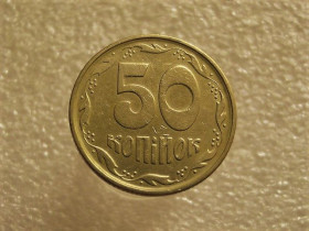 Обігові Обиходные ^/--/^ 50 копійок 1994 рік Україна 1.2 /--/ АЕк &amp;quot; Вага Монети 4.43 грама, Заготовка Більше Норми &amp;quot;  (622+) ^_^^^ 50 копеек Украина 1994 год 1.2 /--/ АЭк &amp;quot; Вес монеты 4.43 грамма, заготовка тяжелее нормы &amp;quot; (622+) - фото фото фото