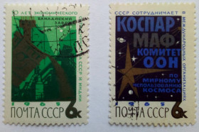 СРСР - СССР - ^/--/^ СССР 1965 Международное сотрудничество, гашеные ^_^^^ СРСР 1965 Міжнародне співробітництво, гашені - фото фото фото
