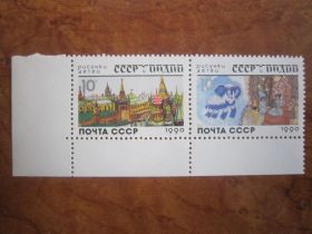 СРСР - СССР - ^/--/^ СССР. 1990. 15 АВГУСТА.  СССР И ИНДИЯ В РИСУНКАХ ДЕТЕЙ ^_^^^ СРСР. 1990. 15 серпня. СРСР та індія в рисунках дітей - фото фото фото