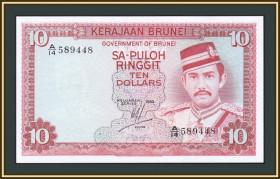 Інші Другие ^/--/^ Бруней 10 ринггит 1983 P-8  (8 /--/ b.1) UNC ^_^^^ Бруней 10 ринггіт 1983 P-8 (8 /--/ b.1) UNC - фото фото фото