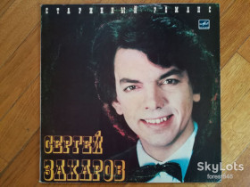 Платівки Пластинки ^/--/^ Сергей Захаров-Старинный романс  (3)-Ex.+, Мелодія ^_^^^ Сергей Захаров-Старинный романс (3)-Ex.+, Мелодия - фото фото фото