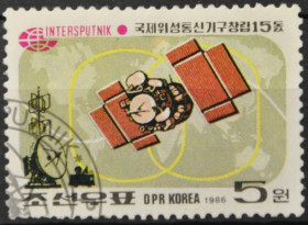 Інше Другое ^/--/^ КНДР Северная Корея Космос 1986 ^_^^^ КНДР Північна Корея Космос 1986 - фото фото фото