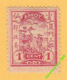 Фауна Фауна ^/--/^ АМОЙ 1895 КИТАЙ №2 Птицы РАРИТЕТ Фауна Животные MH ^_^^^ 1895 КИТАЙ No /--/ 2 Птахи РАРИТЕТ Фауна Тварини MH - фото фото фото