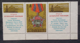 Історія та особистості История и личности ^/--/^ СССР 1968 г - 51 год Октябрьской социалистической революции. Орден Октябрьской революции, негаш ^_^^^ СРСР 1968 - 51 рік Жовтневої соціалістичної революції. Орден Жовтневої революції, негаш - фото фото фото