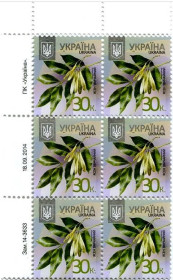 Після  року После  года ^/--/^ Стандарт 0,30 грн. Зам.14-3633 18.09.2014 ЛВ - фото фото фото