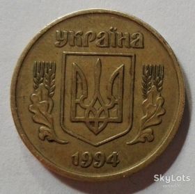Обігові Обиходные ^/--/^ 25 копійок 1994 /--/ р. Україна ^_^^^ 25 копеек 1994 /--/ г. Украина - фото фото фото