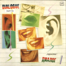 Платівки Пластинки ^/--/^ Диалог ЕХ Меладзе - Просто - 1985.  (LP). 12. Vinyl. Пластинка ^_^^^ Діалог ЕХ Меладзе - Просто - 1985. (LP). 12. Vinyl. Пластинка - фото фото фото