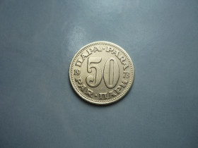 Югославія Югославия ^/--/^ Югославия 50 пара 1973 зл/0 /--/ ю /--/ 20 ^_^^^ Югославія 50 пара 1973 зл/0 /--/ ю /--/ 20 - фото фото фото