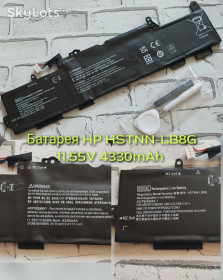 Акумулятори Аккумуляторы ^/--/^ батарея для ноутбука HP EliteBook 730 G /--/ 5,735 G /--/ 5 ( 11.55 V 50 /--/ Wh 4330 /--/ мАн) ^_^^^ Акумулятор Батарея Lenovo ThinkPad L /--/ 380 (L /--/ 17 /--/ C /--/ 3 /--/ P /--/ 53)-3980 мАh/45 /--/ wh - фото фото фото