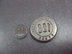 Інше Другое ^/--/^ печать войсковая часть 32500 ссср №1196 ^_^^^ печатка військова частина 32500 ссср No /--/ 1196 - фото фото фото