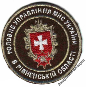 Інше Другое ^/--/^ Шеврон. Украина. МЧС. Пожарные. Спасатели. muzy ^_^^^ Шеврон. Україна. МНС. Пожежні. Рятувальники. Muzy - фото фото фото