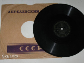 Платівки Пластинки ^/--/^ Пластинка  (78 об) Духовой оркестр п/у В. И. Агапкина ‎– ФУТБОЛИСТ * КАТЯ-КАТЮША фокстроты ^_^^^ Платівка (78 об) Духовий оркестр п/у В. І.Агапкіна – ФУТБОЛІСТ * КАТЯ-КАТЮША фокстроти - фото фото фото