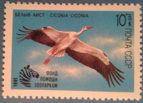 СРСР - СССР - ^/--/^ СССР 1991 фауна птицы СК 6225 MNH ^_^^^ СРСР 1991 фауна птаха СК 6225 MNH - фото фото фото