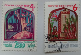 СРСР - СССР - ^/--/^ СССР 1969 2500 лет Самарканду, гашеные (IV) ^_^^^ СРСР 1969 2500 років Самарканду, гашені (IV) - фото фото фото