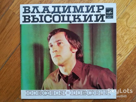 Платівки Пластинки ^/--/^ В. Высоцкий-Песня о переселении душ  (2)-Ex.+, 7&amp;quot;-Мелодія ^_^^^ В. Высоцкий-Песня о переселении душ (2)-Ex.+, 7&amp;quot;-Мелодия - фото фото фото