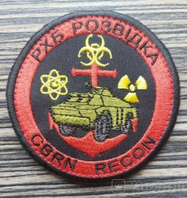 Інше Другое ^/--/^ Шеврон Украина Рхб Розвідка № 275 ^_^^^ Шеврон Украина Рхб Разведка No 275 - фото фото фото