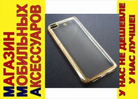 Чохли, бампера Чехлы, бампера ^/--/^ ЧЕХОЛ ELECTROPLATING Xiaomi Mi 5 /--/ s золотист ^_^^^ ELECTROPLATING Xiaomi Mi 5 /--/ s золотист - фото фото фото