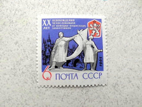 СРСР - СССР - ^/--/^ Поштова марка СРСР &amp;quot;20 років звільнення Радянською Армією Чехословаччини від окупації&amp;quot;  1965 рік ** ^_^^^ Почтовая марка СССР &amp;quot; 20 лет освобождения Советской Армией Чехословакии от оккупации &amp;quot; 1965 год ** - фото фото фото