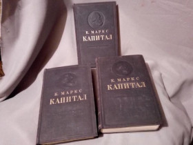 Видання - р. Издания - гг. ^/--/^ Карл Маркс. Капитал. ^_^^^ Карл Маркс. Капітал. - фото фото фото
