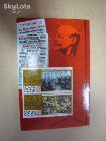 СРСР - СССР - ^/--/^ СССР.1967. 5 НОЯБРЯ.  50 ГЕРОИЧЕСКИХ ЛЕТ ** ^_^^^ СРСР. 1967. 5 листопада. 50 героїчних літ ** - фото фото фото