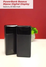 Зовнішні акумулятори (Power Bank) Внешние аккумуляторы (Power Bank) ^/--/^ Акумулятор портативний  (PowerBank) Baseus Bipow Digital Display 15 /--/ w  (20000 /--/ mah) Black ^_^^^ Акумулятор портативний (PowerBank) Baseus Bipow Digital Display 15 /--/ w (20000 /--/ mah) Black - фото фото фото