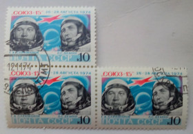 СРСР - СССР - ^/--/^ СССР 1974 Космонавты Сарафанов и Демин, сцепки, гашеные ^_^^^ СРСР 1974 Космонавти Сарафанов і Дьомін, зчеплення, гашені - фото фото фото