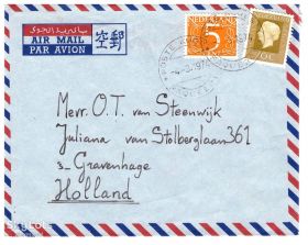 Тематичні колекції Тематические коллекции ^/--/^ Флот. Нидерланды 1974 г - МК - СГ  - судно S&amp;apos;&amp;apos;GRAVENHAGE - PAQUEBOT - ( фото судна - вне лота , для наглядности) - 3 скана ^_^^^ Флот. Нідерланди 1974 р - МК - СГ - судно S&amp;apos; &amp;apos;GRAVENHAGE - PAQUEBOT - ( фото судна - поза лотом, для наочності) - 3 скана - фото фото фото