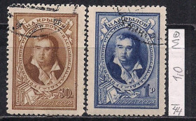 СРСР - СССР - ^/--/^ СССР, 1944 г., распродажа коллекции, 100 лет со дня рождения И.А. Крылова ^_^^^ СРСР, 1944 р., розпродаж колекції, 100 років від дня народження І.А. Крилова - фото фото фото