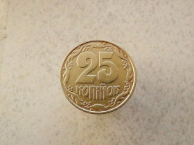 Обігові Обиходные ^/--/^ 25 копійок 1992 рік 2 /--/ ААм Україна  (449 /--/ а) ^_^^^ 25 копеек 1992 год 2 /--/ ААам Украина (449 /--/ а) - фото фото фото