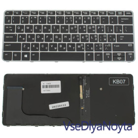 Клавіатури Клавиатуры ^/--/^ Клавиатура для ноутбука HP (EliteBook: 820 G /--/ 3) rus, black, silver frame, без джойстика, подсветка кл ^_^^^ Клавіатура для ноутбука HP (EliteBook: 820 G /--/ 3) rus, black, silver frame, без джойстика, підсвічування кл - фото фото фото