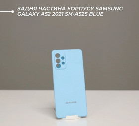 Корпуса на Samsung Корпуса на Samsung ^/--/^ Задня частина корпусу Samsung Galaxy A /--/ 52 2021 SM-A /--/ 525 Blue ^_^^^ Задняя часть корпуса Samsung Galaxy A /--/ 52 2021 SM-A /--/ 525 Blue - фото фото фото