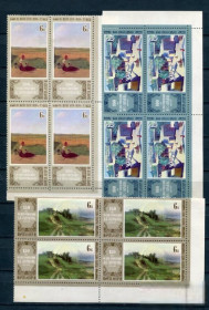 СРСР - СССР - ^/--/^ СССР  Лот  g-349 MNH С дефектами ^_^^^ СРСР Лот g-349 MNH З дефектами - фото фото фото