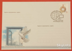 Україна Украина ^/--/^ Украина 2007 День почты Сторожинец ХНМК СГ ^_^^^ Україна 2007 День пошти Сторожинець ХНМК СГ - фото фото фото
