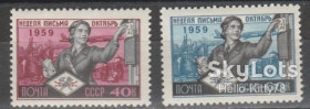 СРСР - СССР - ^/--/^ СССР 1959 неделя письма СК 2277-2278 MNH ^_^^^ СРСР 1959 тиждень листа СК 2277-2278 MNH - фото фото фото