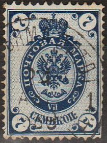 Росія до  року Россия до  года ^/--/^ 1884 - Росія - 7 коп СК 38 _25 руб ^_^^^ 1884 - Россия - 7 коп СК 38 _25 руб - фото фото фото