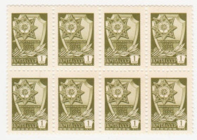 СРСР - СССР - ^/--/^ СССР 1976  г. № 4289  ** сцепка ^_^^^ СРСР 1976 р. No 4289 ** зчіпка - фото фото фото