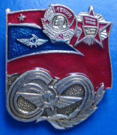 Пам'ятні і ювілейні Памятные и юбилейные ^/--/^ 60 лет аэрофлот Ленин орден авиация ^_^^^ 60 років аерофлот Ленін орден авіація - фото фото фото