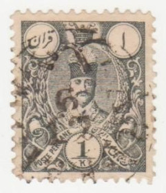 Іран Иран ^/--/^ Иран 1885 г.№  57 гашеная ^_^^^ Іран 1885 р. No 57 гашена - фото фото фото