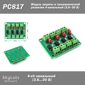 Інші аксесуари та комплектуючі Другие аксессуары и комплектующие ^/--/^ PC /--/ 817 Модуль защиты и гальванической развязки 4-канальный 3.6–30 /--/ В модуль оптопары ^_^^^ PC /--/ 817 Модуль захисту і гальванічної розв'язки 4-канальний 3.6-30 /--/ В модуль оптопари - фото фото фото