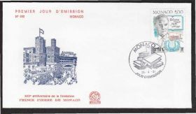 Європа Европа ^/--/^ Монако 1991 ПРИНЦ МОНАКО ПЬЕР МОНАРХИЯ ПОЛИТИКА ГОСУДАРСТВО ФОНД СПОНСОРСТВО КПД Mi.2018 ^_^^^ Монако 1991 ПРИНЦ МОНАКО П'ЄР МОНАРХІЯ ПОЛІТИКА ДЕРЖАВА ФОНД СПОНСОРСТВО ККД Mi.2018 - фото фото фото