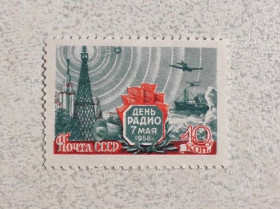 СРСР - СССР - ^/--/^ Поштова марка СРСР &amp;quot; День Радіо &amp;quot; 1958 рік ** ^_^^^ Почтовая марка СССР &amp;quot; День Радио &amp;quot; 1958 год ** - фото фото фото