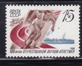 СРСР - СССР - ^/--/^ СССР  1988 г   MNH - спорт ^_^^^ СРСР 1988 MNH - спорт - фото фото фото