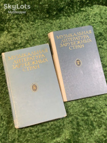 Видання - р. Издания - гг. ^/--/^ Книги учебные «Музыкальная литература зарубежных стран»  (выпуски II и IV) 1970/1971  (Н /--/ 2826) ^_^^^ Книги навчальні «Музична література зарубіжних країн» (випуски II і IV) 1970/1971 (Н /--/ 2826) - фото фото фото