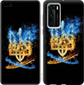 Чохли, бампера Чехлы, бампера ^/--/^ Чехол на Huawei P /--/ 40 Герб 1635 /--/ u-1840 - фото фото фото