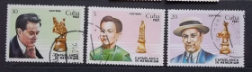 Спорт Спорт ^/--/^ Куба 1982 г - 40-я годовщина смерти Хосе Капабланки ^_^^^ Куба 1982 — 40-та річниця смерті Хосе Капабланки - фото фото фото
