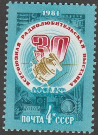 СРСР - СССР - ^/--/^ СССР 1981 выставка ^_^^^ СРСР 1981 виставка - фото фото фото
